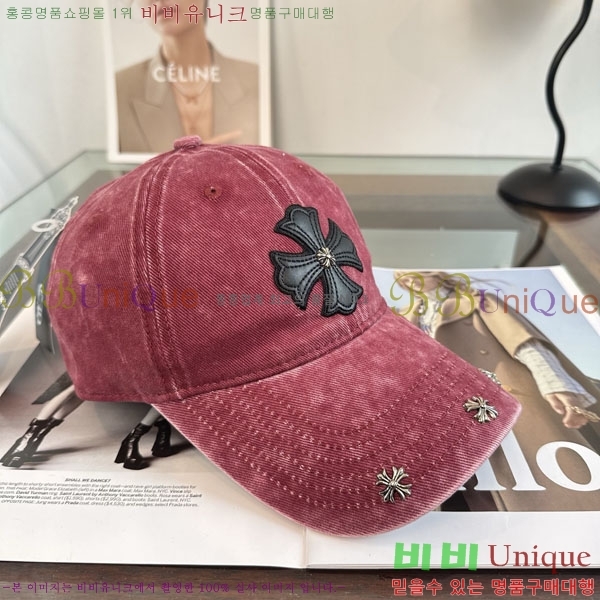 ũ������ ���� CH922328-8