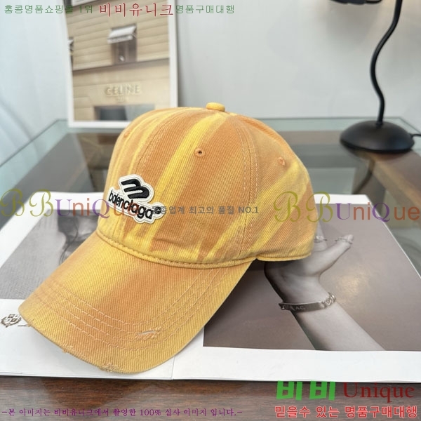 �������� �߷��þư� ���� B6523081-3