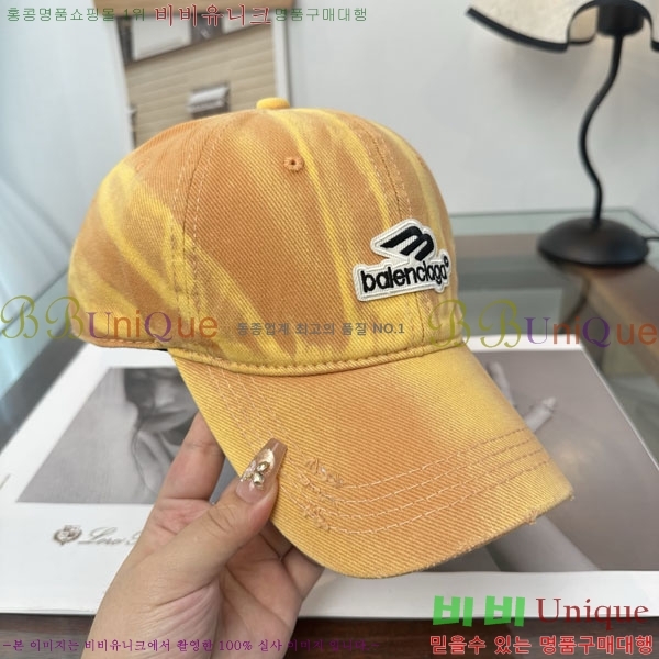 �������� �߷��þư� ���� B6523081-3