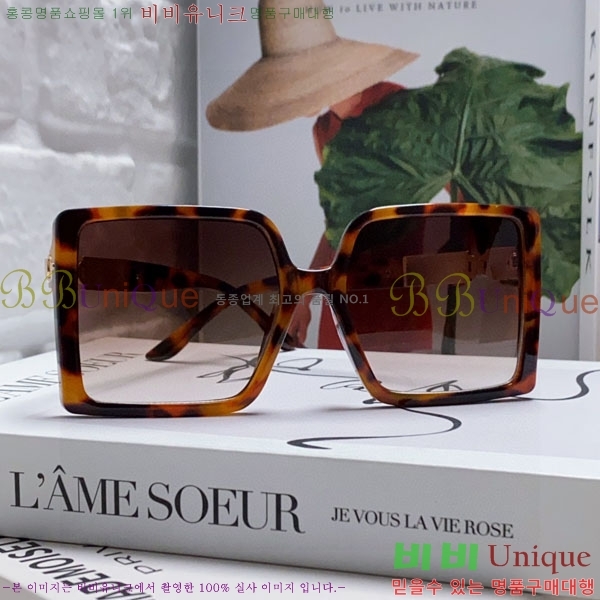 �����޽� ���۶� H78325-3