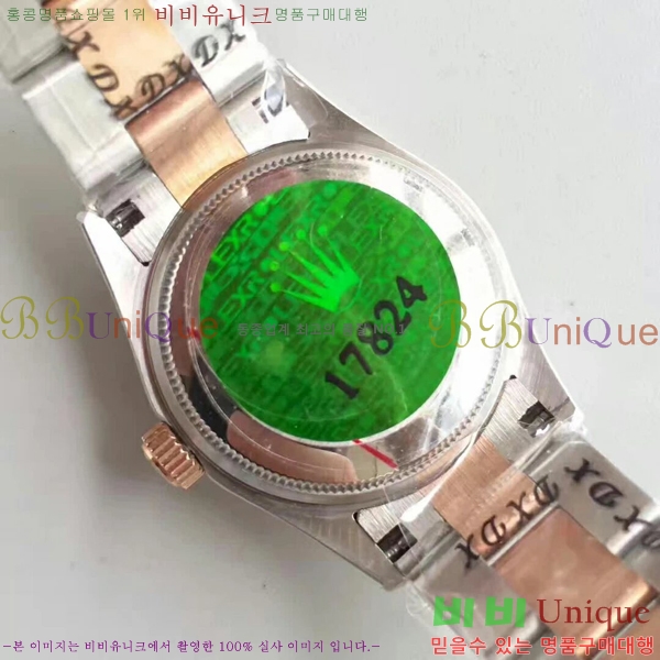 �η��� �ð� ������ RO198018-07