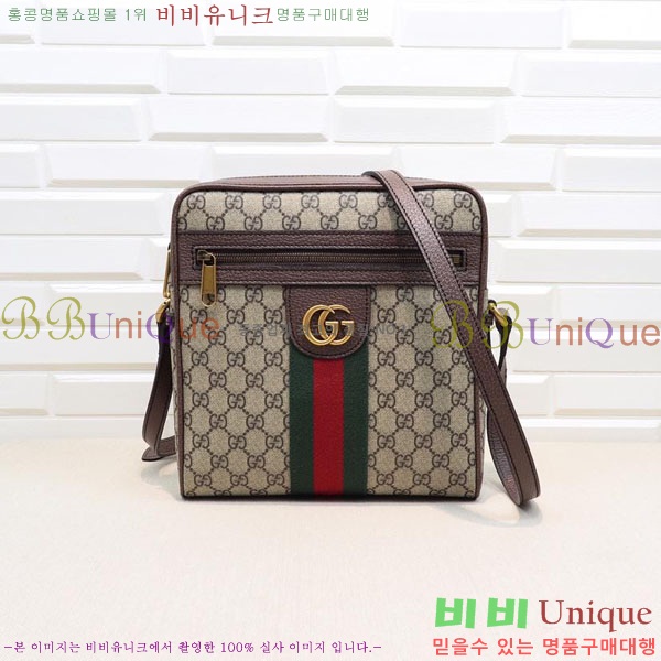 #���� ���ǵ�� GG ���� �޽����� 547926-21-1