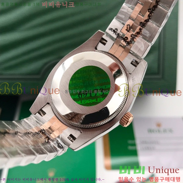 �ѷ��� ���̽��� ������� ����Ʈ����Ʈ 31mm RD126333
