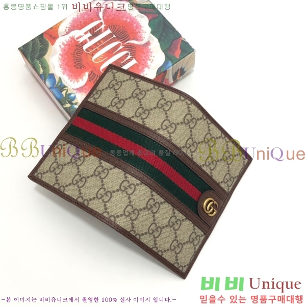 ���� ���ǵ�� �������̽� 597620