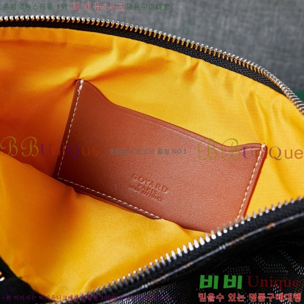 ���ߵ� Ŭ��ġ�� �Ż� ��,������ �̵�/���� GY64889-10