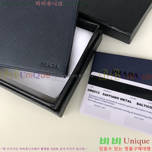 #����� ���� ������ 2M0513-13