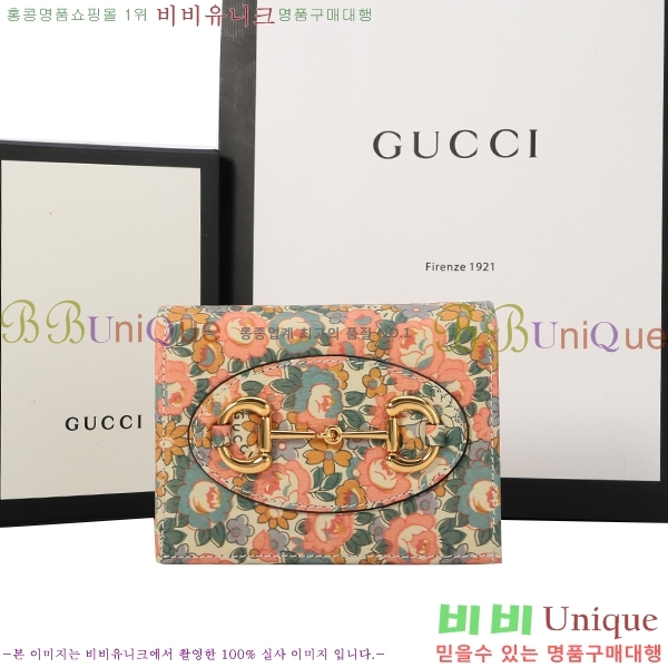 #���� 1955Ȧ���� ī�����̽� 621887-22-1