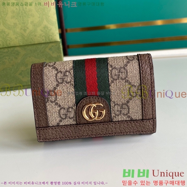 #���� ���ǵ�� 2�� ���� ‎644334-21-1