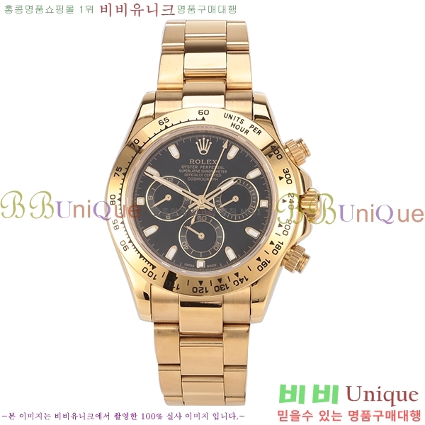 �η��� �ð� �Ż� 0050802 