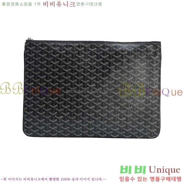 ���ߵ� Ŭ��ġ�� �Ż� ��,������ �̵�/���� GY64889-9