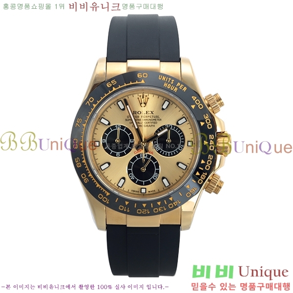 ���� �η����ð� �η��� �����䳪 Daytona-235821-2