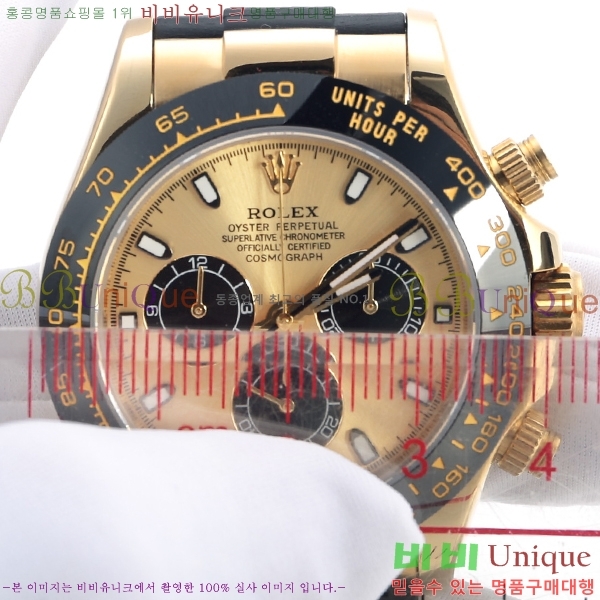 ���� �η����ð� �η��� �����䳪 Daytona-235821-2