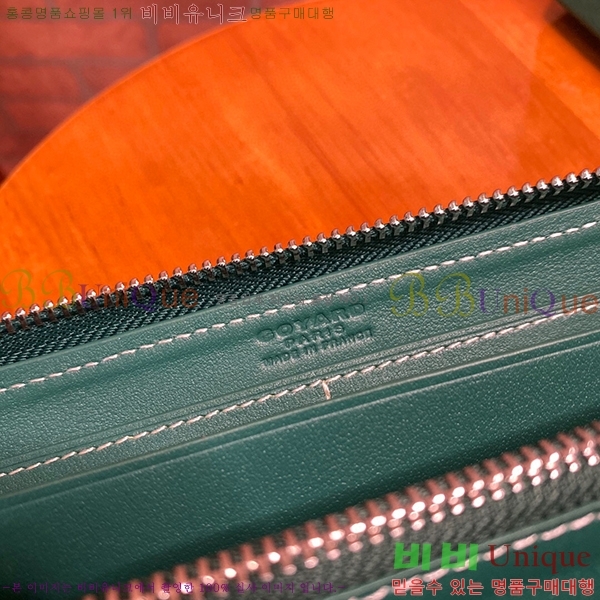 #���ߵ� ��Ƽ�� ������ GY537421-4