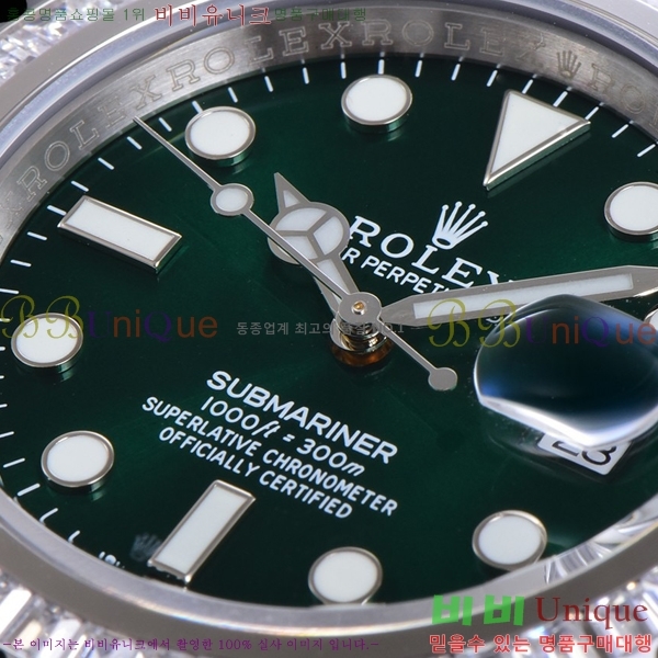 �η��� �ð� 551203-2