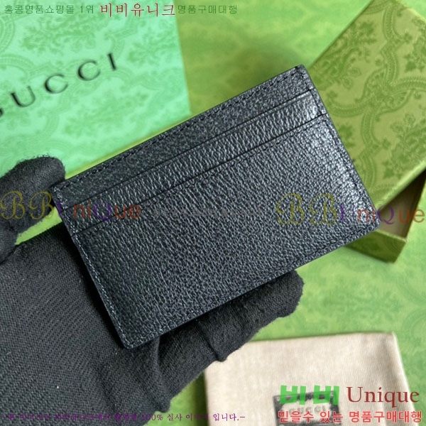 #���� GG ���� ī�� ���̽� 657588-22