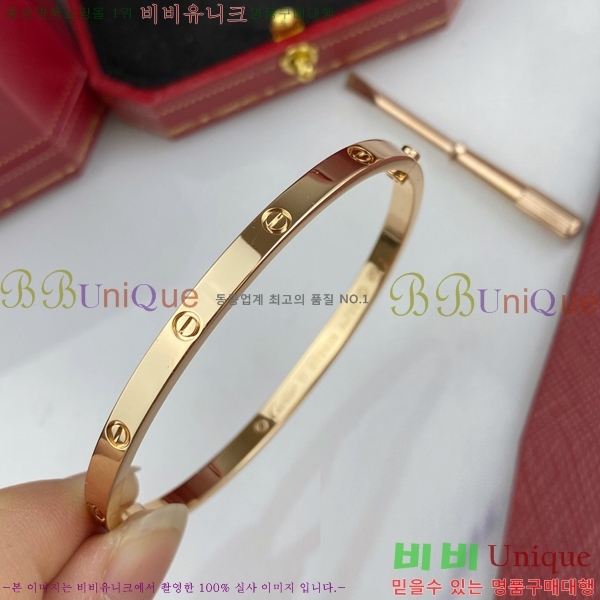 ��쿡 ���� �극�̽��� ���� C336219-1