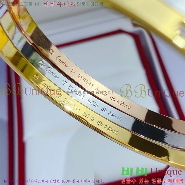 ��쿡 ���� �극�̽��� ť�� ���� C336224-1