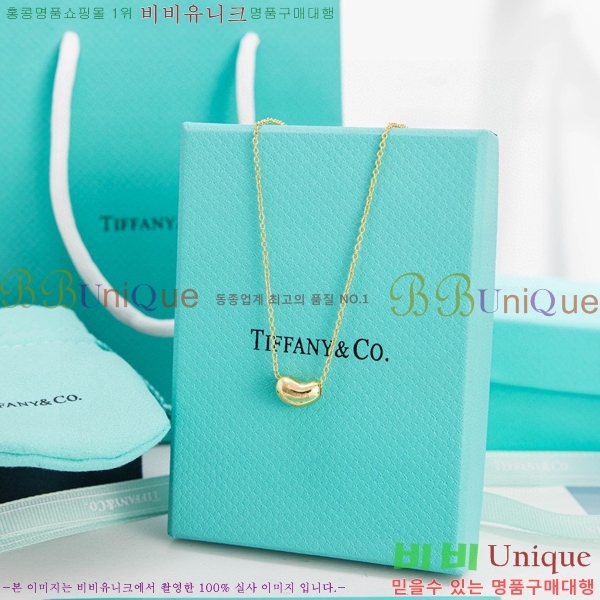 Ƽ�Ĵ� ���� �۷�Ƽ �� ���Ʈ TF89042-1 (3��Į��)