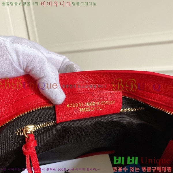 �߷��þư� ��Ƽ�� ���� 431621-5