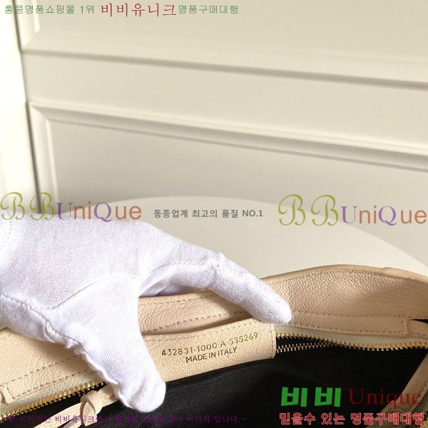 �߷��þư� ��Ƽ�� ���� 431621-7