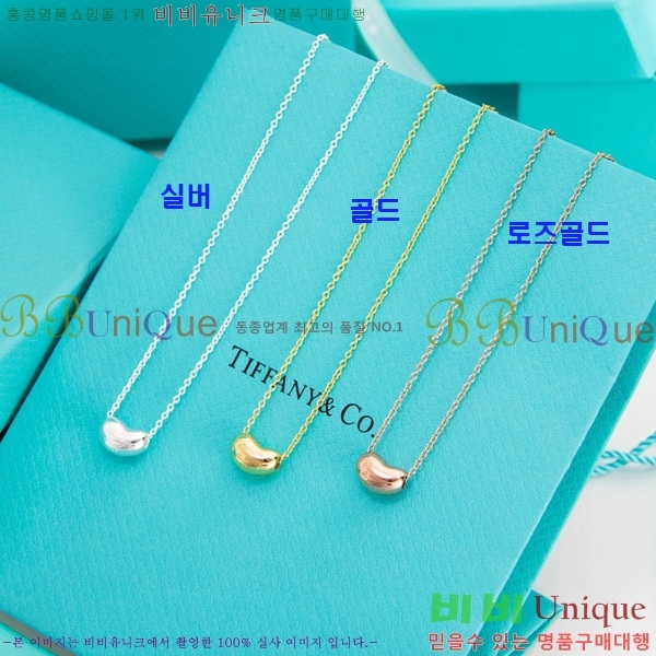 Ƽ�Ĵ� ���� �۷�Ƽ �� ���Ʈ TF89042-1 (3��Į��)