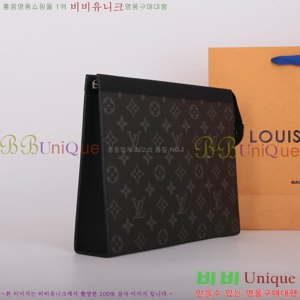 #���̺��� Ŭ��ġ�� M61692-33-5