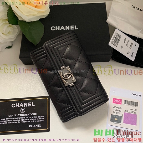 #���� ���� ī������ P80603-102