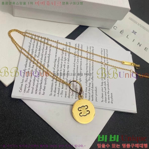 ������ ����� CL884561