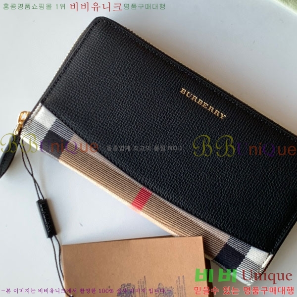 #������ ������ BA745206-2