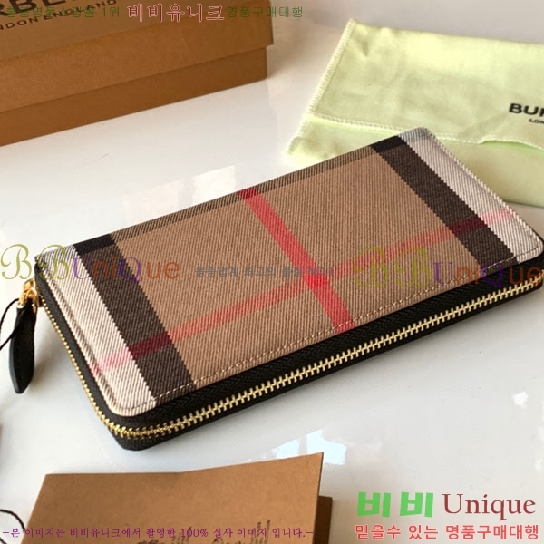 #������ ������ BA745206-2