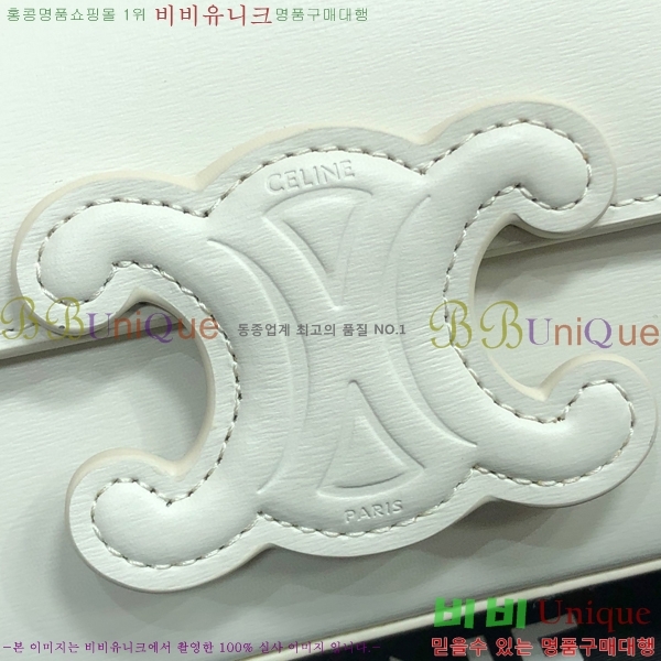 #������ ���� Ʈ������ ü�� ����� 199243-104 ������- 425�����롽