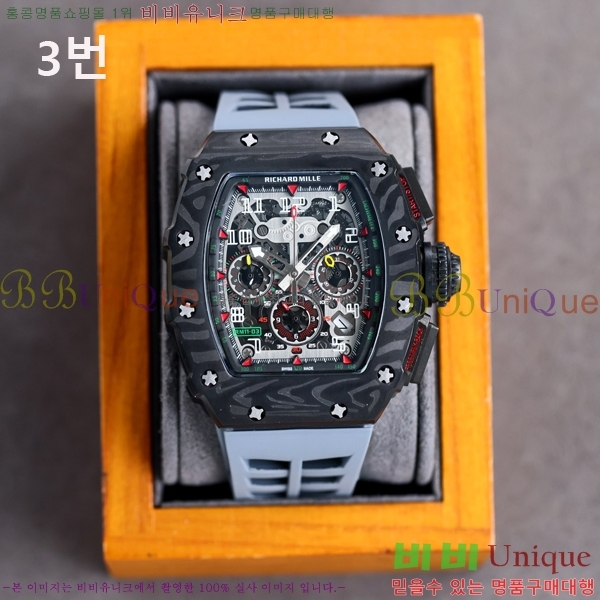 ������ �� RM11-03 �ð� RM423244-3