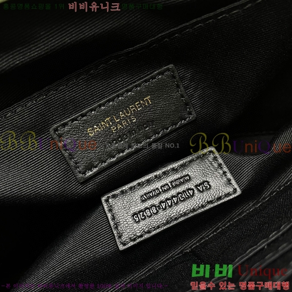 #���ζ� ���׷� ��Ʈ�� Ŭ��ġ ���̵� 413444-103