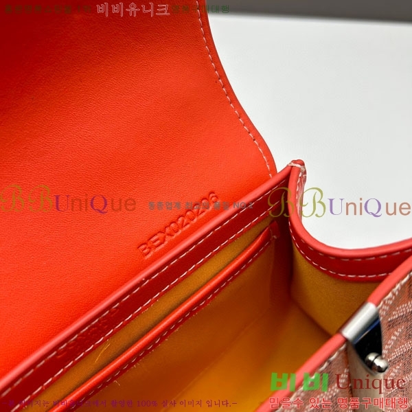 ���ߵ� ���̰��� GY056733-02