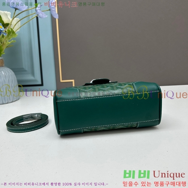 ���ߵ� ���̰��� �̴� GY056734-5