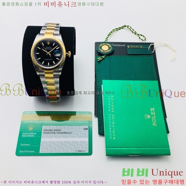 �η��� ���̽��� ������� ��������Ʈ EW126233-121