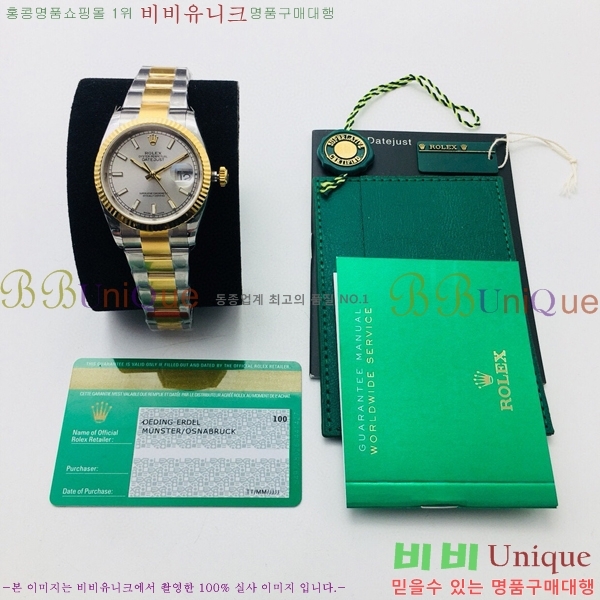 �η��� ���̽��� ������� ��������Ʈ EW126233-123