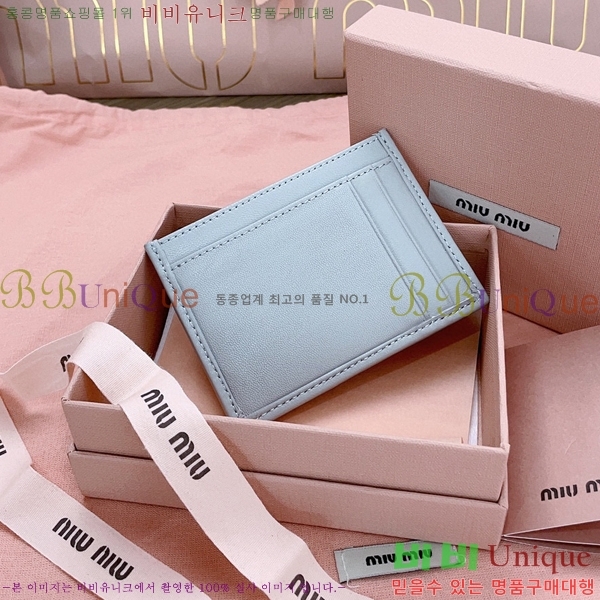 #�̿�̿� ���׶�� ī������ 5MC076-102