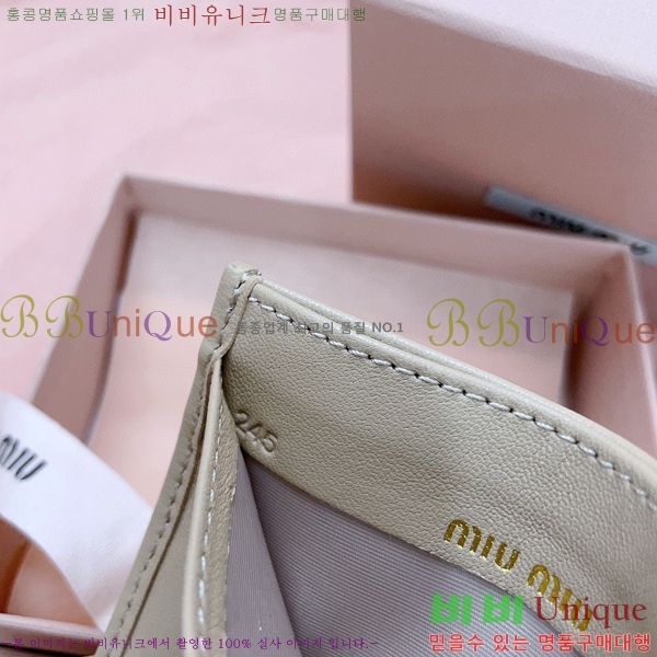 #�̿�̿� ���׶�� ī������ 5MC076-105
