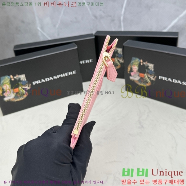 ����� ���ǾƳ� ī������ 305-4