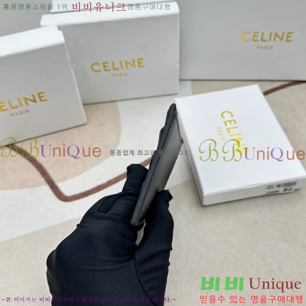 ������ ī������ 10588-2