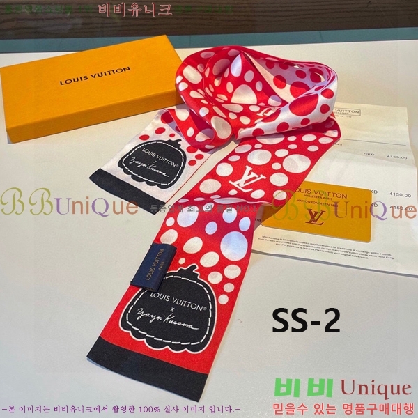 ���̺��� Ʈ���� 5L23782-2 (2�� Į��)