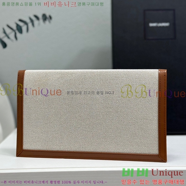 #���ζ� �𺧷��� �̵� Ŭ��ġ�� 565739-401