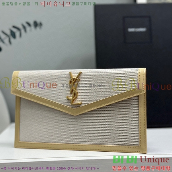 #���ζ� �𺧷��� �̵� Ŭ��ġ�� 565739-402