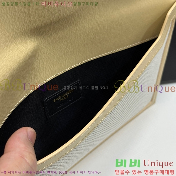 #���ζ� �𺧷��� �̵� Ŭ��ġ�� 565739-402