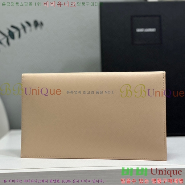 #���ζ� �𺧷��� �̵� Ŭ��ġ�� 565739-304