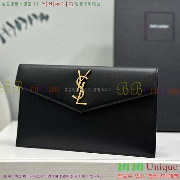 #���ζ� �𺧷��� �̵� Ŭ��ġ�� 565739-302