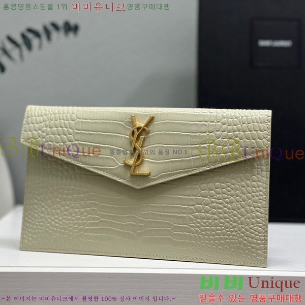 #���ζ� �𺧷��� �̵� Ŭ��ġ�� 565739-205