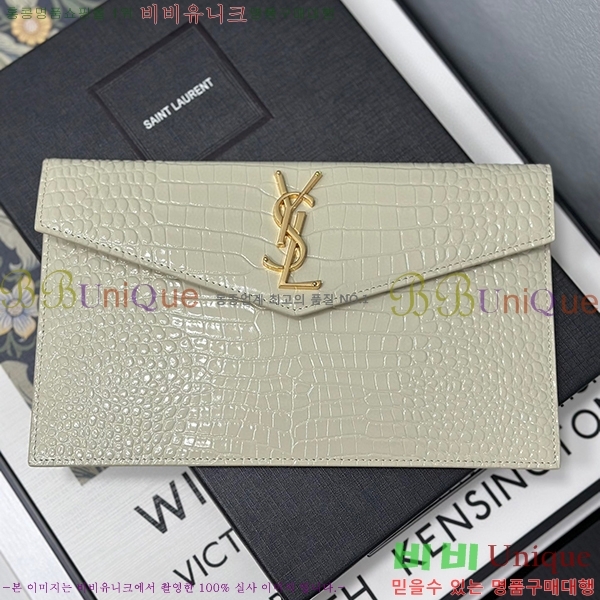 #���ζ� �𺧷��� �̵� Ŭ��ġ�� 565739-205