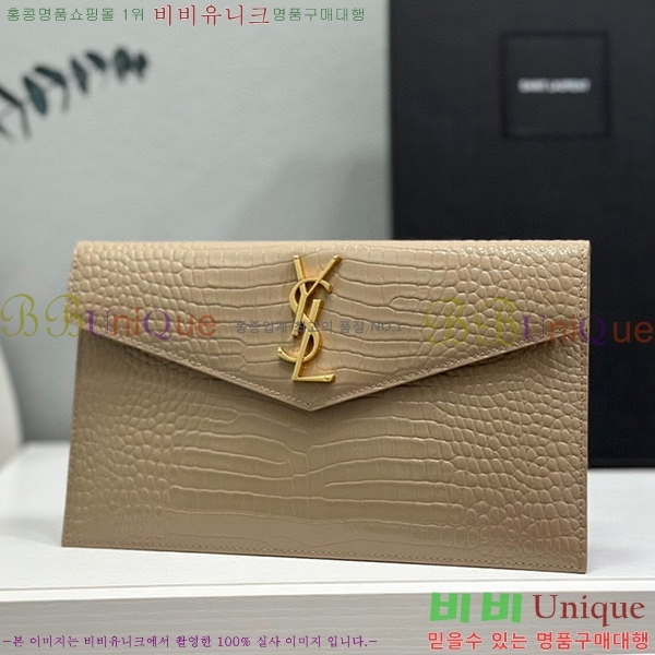 #���ζ� �𺧷��� �̵� Ŭ��ġ�� 565739-204